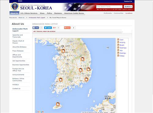 독도 빠진 한국 지도 사용