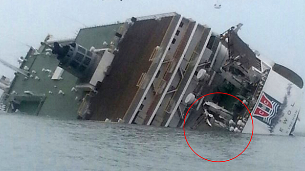 2014년 4월 16일 세월호 침몰 당시 촬영된 세월호 후미의 좌측 화물램프.