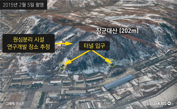 미국 국제안보연구소(ISIS)가 공개한 북한의 옛 우라늄 농축시설로 추정되는 장소의 구글어스 이미지. 방현지행장에 있는 장군대산 아래에 위치하고 있다.