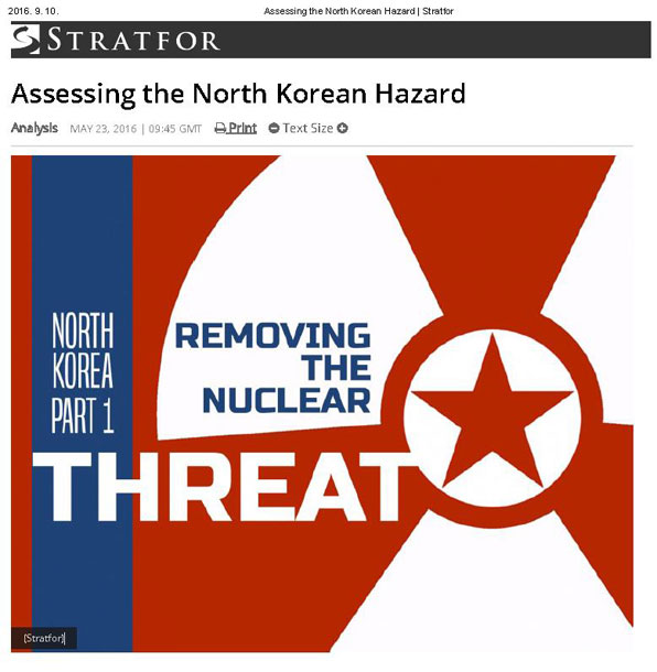미국의 외교 안보전문지 스트래트포는 지난 5월 북한에 대한 군사공격 시나리오를 집중 보도했다. (보고서 캡쳐)