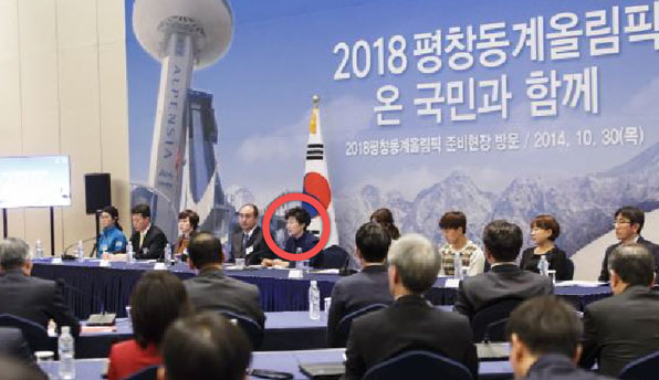 2014년 10월 평창올림픽조직위에서 “설악산 케이블카 조기 추진”을 언급한 박근혜 대통령