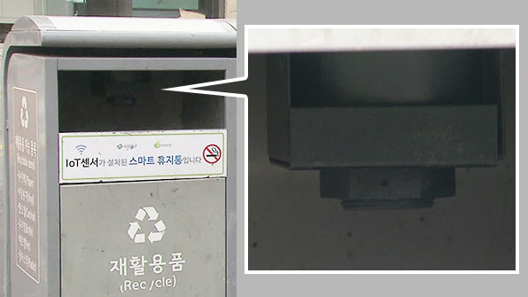IoT 쓰레기통 내부 뚜껑 위에 적재량 감지 센서가 붙어 있다.