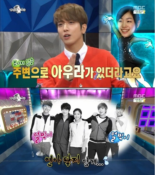 출처 : MBC 화면 캡처