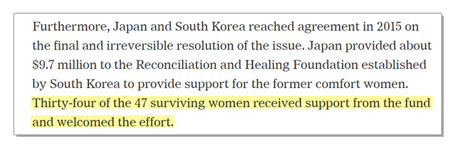 “일본과 한국은 2015년 위안부 문제의 최종적이고 돌이킬 수 없는 해결책에 합의했다. 일본은 위안부 피해자를 지원하기 위해 한국이 설립한 ‘화해와 치유 재단’에 970만 달러를 지원했다. 생존 피해자 여성 47명 중 34명이 기금 지원을 받았고 이런 노력에 대해 환영했다.” - 일본의 NYT 반론문 내용 중 발췌.