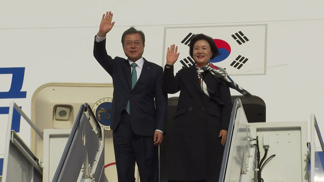 미국에 도착한 문재인 대통령과 김정숙 여사