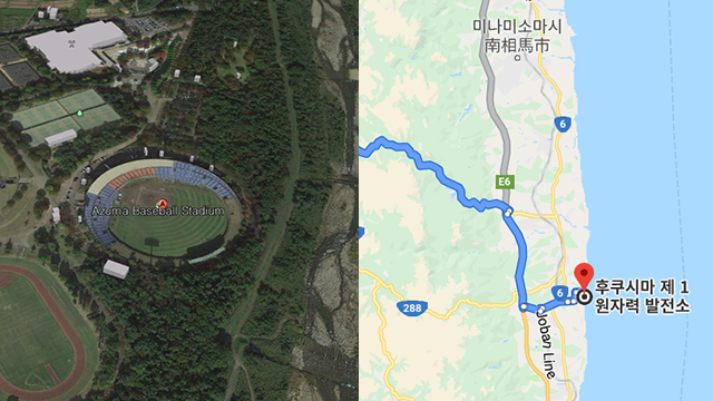구글 어스에서 내려다본 후쿠시마 아즈마 경기장. 여기에서 도쿄올림픽 소프트볼과 야구 개막전이 열린다. 2011년 3월 동일본 대지진 때 방사능 유출 사고가 있었던 후쿠시마 제 1원전에서 90km 거리에 있다.