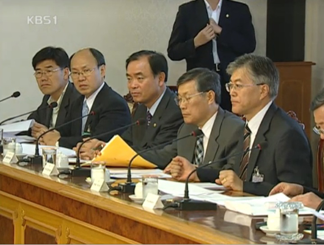 2005년 민관공동위원회 회의 모습