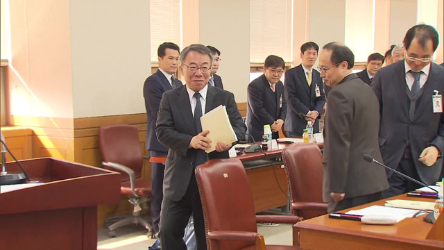임종헌 전 법원행정처 차장이 2016년 3월 전국 선거전담 재판장 회의에 참석한 모습