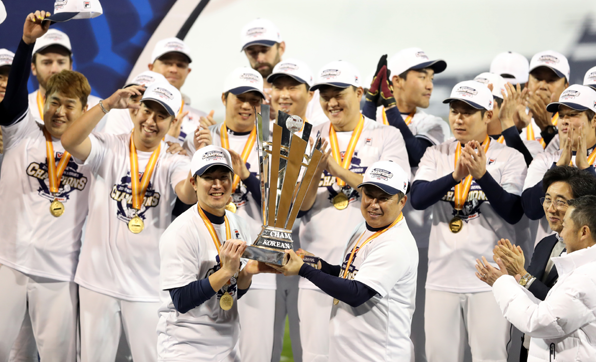 2016 한국시리즈 우승컵을 들어 올린 두산 베어스