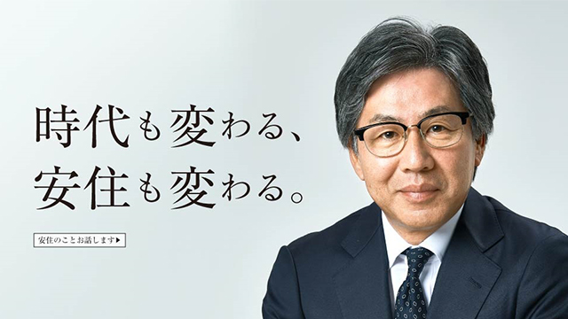 일본 입헌민주당의 아즈미 준 국회대책위원장 (출처=의원 공식 홈페이지)