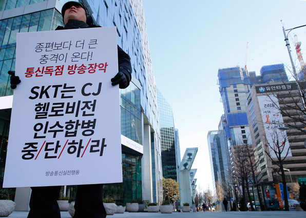 지난 1월 서울 중구 을지로 SKT타워 앞에서 한 참여연대 회원이 SKT의 CJ헬로비전 인수합병을 반대하는 1인 시위를 하고 있다.
