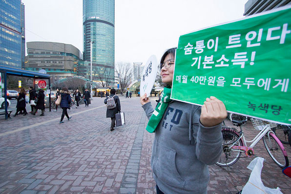 지난 2월 한국 녹색당이 벌인 기본소득 캠페인 (사진제공:녹색당)