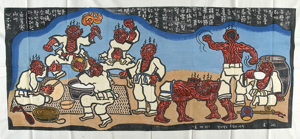 도깨비(1985, 광목에 채색, 판화)
