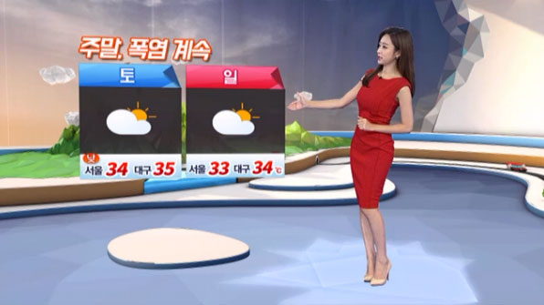 19일 KBS 9시뉴스 캡처