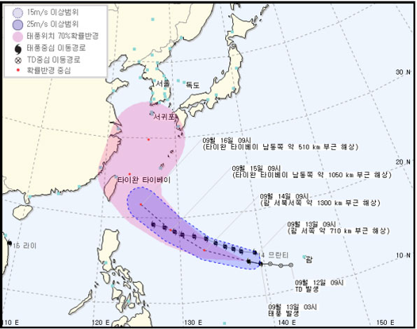  태풍 말라카스 예상 이동 경로 (13일 오전 10시 30분 발표)