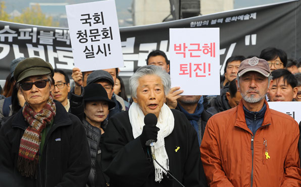 예술행동위원회가 주최한 기자회견에서 참가자들이 이른바 ‘문화예술인 블랙리스트’의 진상을 규명하고 관련 책임자를 처벌할 것을 요구하고 있다.