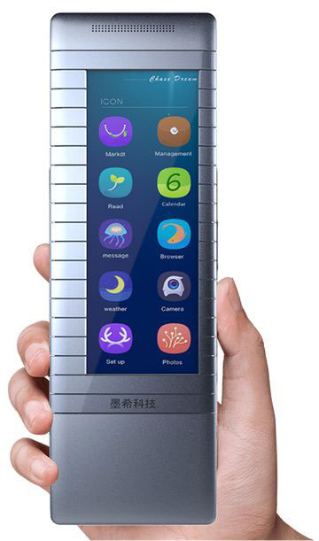 모시의 플렉시블 스마트폰