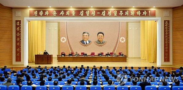 북한의 당, 국가, 경제, 무력부문 일꾼들이 참석한 가운데 지난 7일과 8일 평양에서 각 부문별 연석회의가 열렸다.