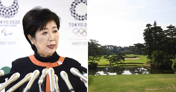 고이케 유리코 도쿄 도지사 ·‘가스미가세키 골프장’ [사진 출처=GettyImages/이매진스]