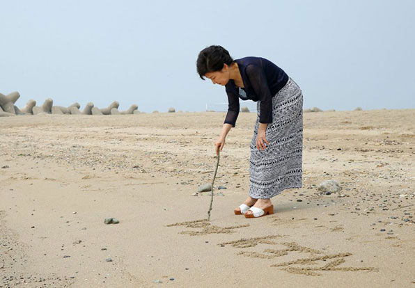 박근혜 전 대통령은 임기중에 한번도 청남대를 찾지 않았다. 사진은 임기 첫해인 2013년 여름 저도에서 휴가를 즐기는 모습 