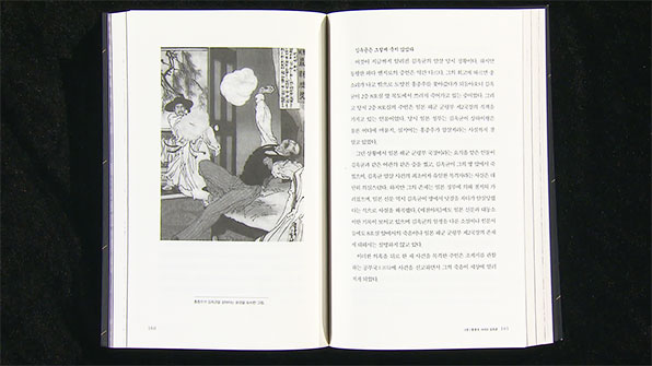 1894년 3월 28일 오후 4시쯤, 홍종우는 중국 상하이에 있는 김옥균의 숙소에서 책을 읽고 있는 김옥균을 권총 세발을 쏴 사살했다. 이 그림은 당시 상황을 묘사한 장면이다.
