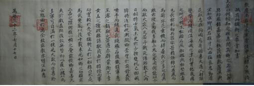 신여량 상가교서