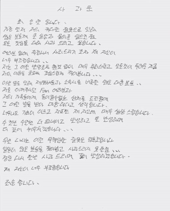 YG엔터테인먼트 제공