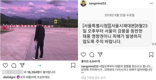 출처 : 이동휘, 이상민 인스타그램