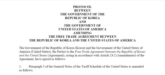2018년 9월 3일 밤 10시 한국과 미국에서 동시 공개된 한미자유무역협정 개정 결과문