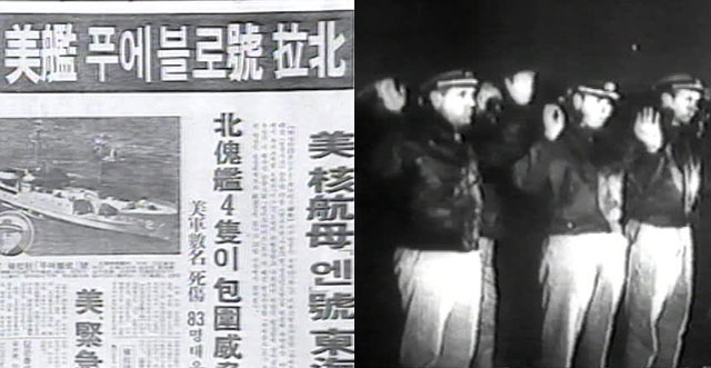푸에블로호 사건을 전한 당시 신문과 납치 직후 푸에블로호 승무원들 (출처 : KBS 자료 영상 캡처)