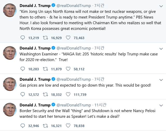 현지시간 1월 1일 트럼프 미국 대통령 트윗 글