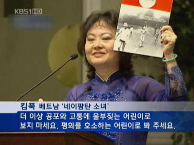 2008년 4월 미국 매릴랜드에서 강연하는 ‘네이팜탄 소녀’ 킴 푹 여사의 모습(KBS 9시뉴스 방송 화면)