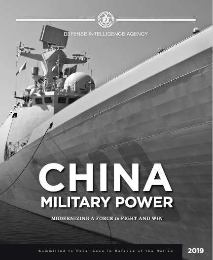DIA가 펴낸 ‘2019 중국 군사력’ 표지