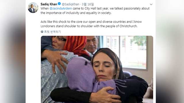 영국의 사디크 칸 런던시장은 트윗에서 아던 총리가 한 무슬림 여성을 껴안고 있는 사진과 함께 지난해 그녀가 런던을 방문했을 때 “사회 내 포용성과 평등의 중요성에 대해 열정적으로 이야기를 나눴다”고 소개했다