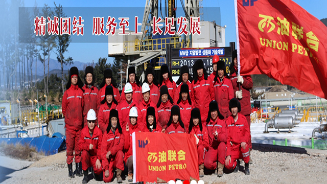 물주입을 맡은 중국 업체의 홈페이지. 포항지열발전소 앞에서 찍은 사진이 메인에 등장합니다.