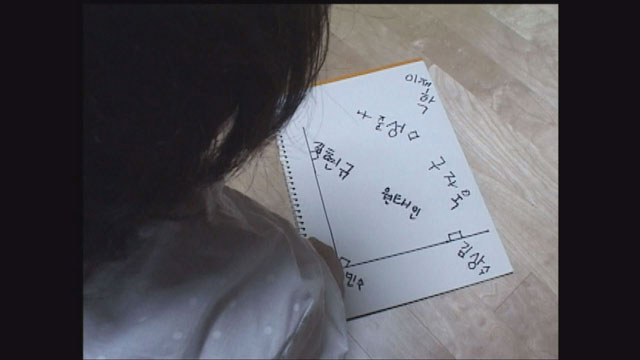 14년 전 원태인 어린이가 짠 ‘경복중 라인업’, 익숙한 이름들이 있네요.