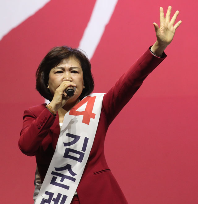 지난 2월 한국당 전당대회에서 최고위원직에 출마한 김순례 의원이 정견발표를 하고 있다.