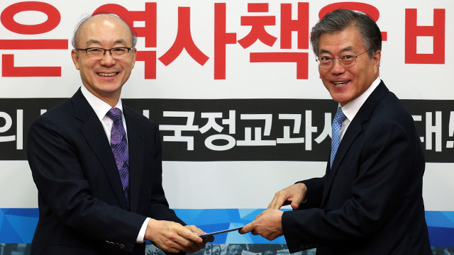 2015년 11월 당시 문재인 새정치민주연합 대표가 김조원 당무감사원 원장에게 임명장 수여