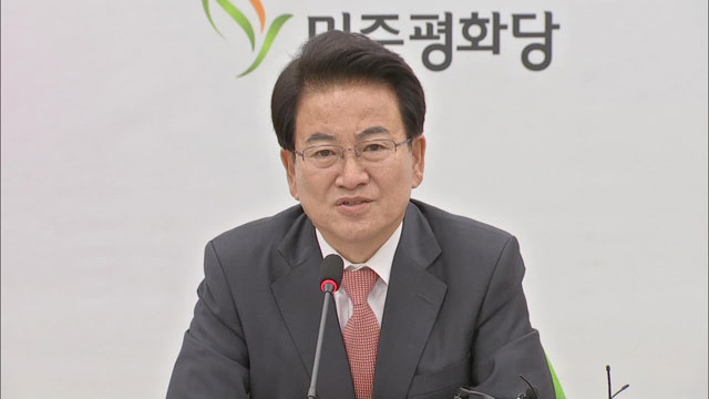 지난 9일 민주평화당 최고위원회의에서 대안정치의 탈당 선언을 비판한 정동영 대표