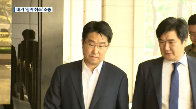 김민수 부장판사가 지난해 8월 13일 검찰 조사를 받기 위해 서울중앙지검 건물로 향하고 있다.