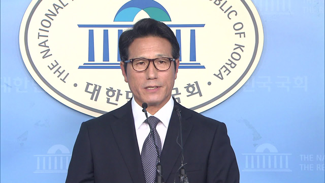 바른미래당 정병국 의원이 16일, 국회 정론관에서 기자회견을 열고 있다.