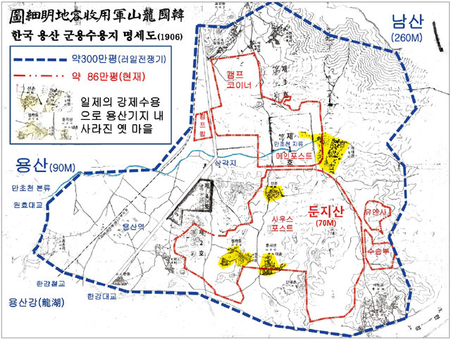 자료제공: 용산문화원