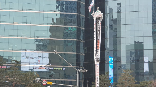 26일 삼성 해고노동자 김용희 씨가 머물고 있는 강남역 8번 출구 앞 교통관제탑.