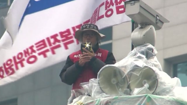 지난 21일 교통 관제탑 위에서 발언하는 삼성 해고노동자 김용희 씨.