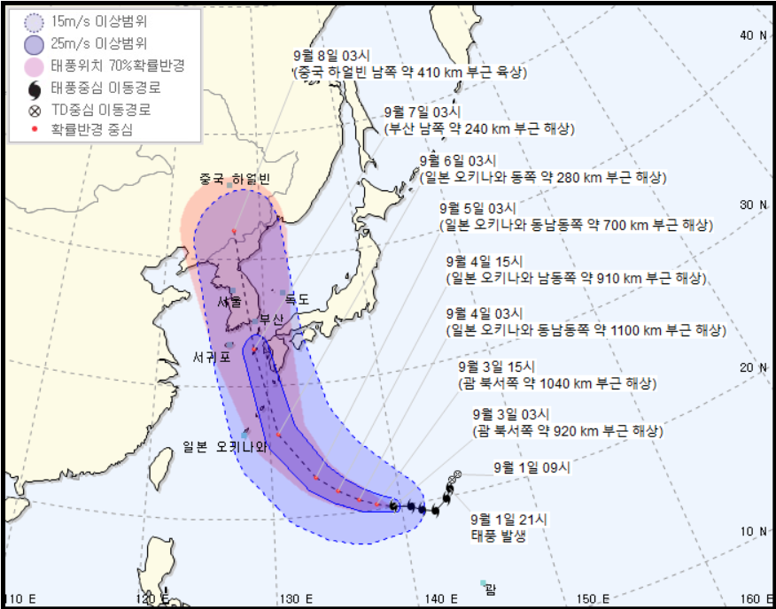 제10호 태풍 '하이선' 이동 경로(자료제공:기상청) 