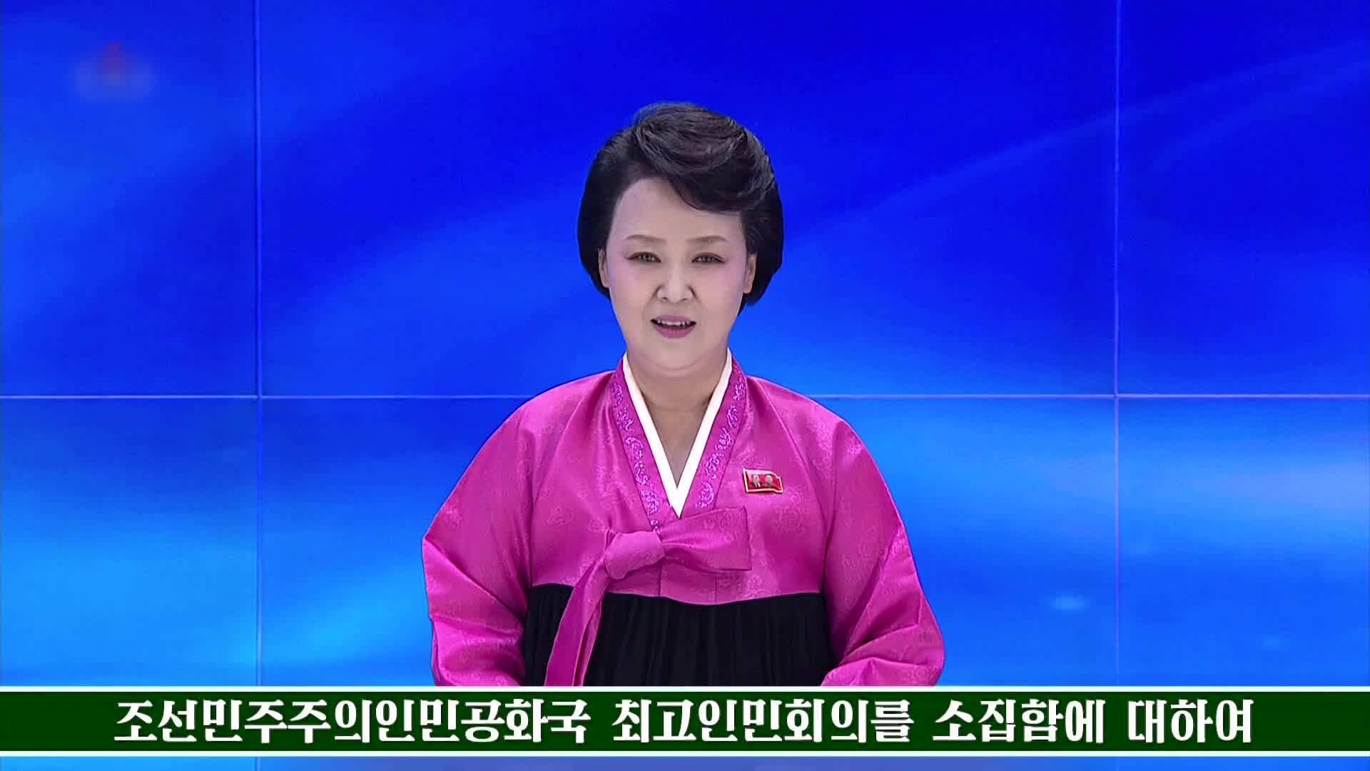 내년 1월 하순 최고인민회의 소집을 알리는 지난 5일 북한 조선중앙TV 방송 화면.