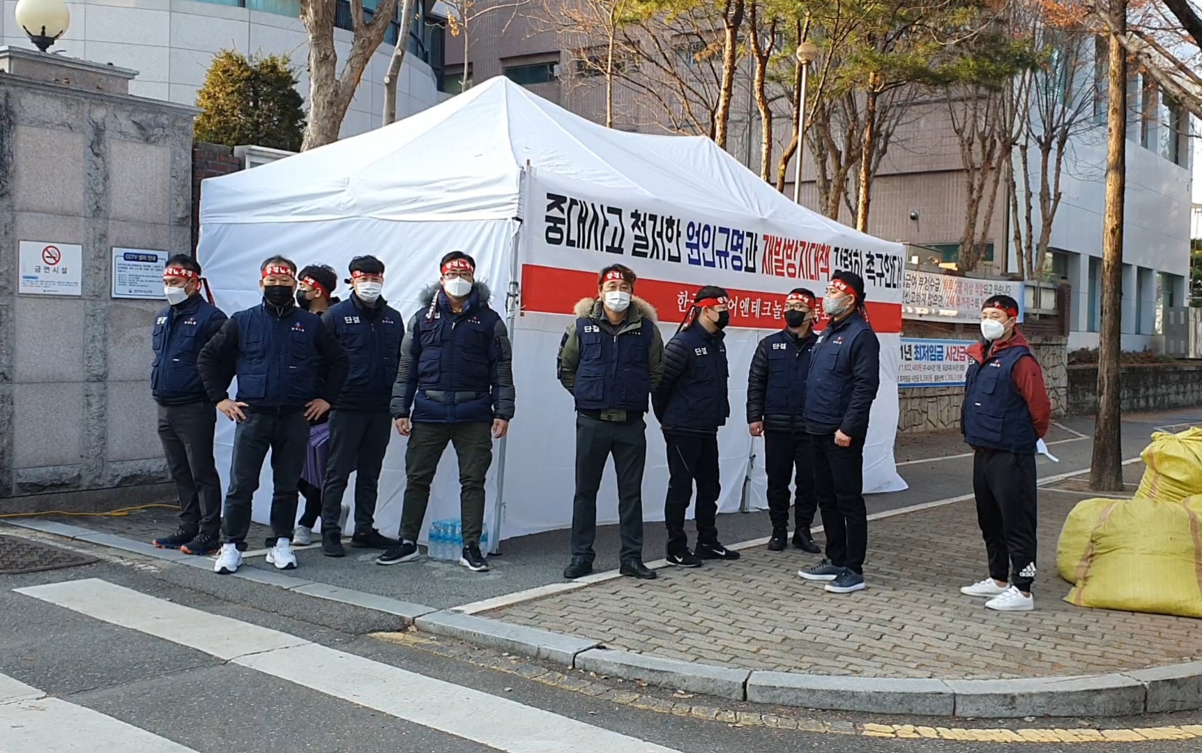 대전고용노동청 앞에서 천막 농성 중인 한국노총 고무노련 한국타이어 노동조합 조합원.