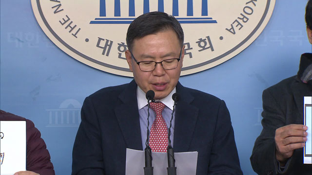 자유한국당 정태옥 의원이 어제 같은 당 김현아 의원, 가습기 살균제 피해자들과 “가습기 살균제 피해구제를 위한 특별법 개정안의 조속한 처리를 촉구한다”고 기자회견을 했다