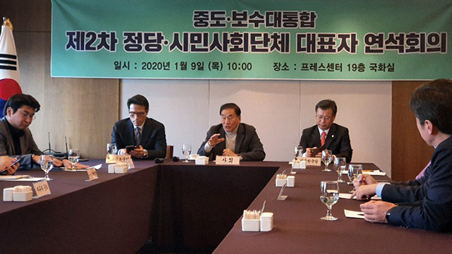 연석회의