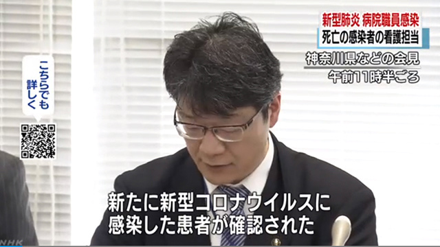 17일 사가 미하라시 기자회견, 출처 : NHK